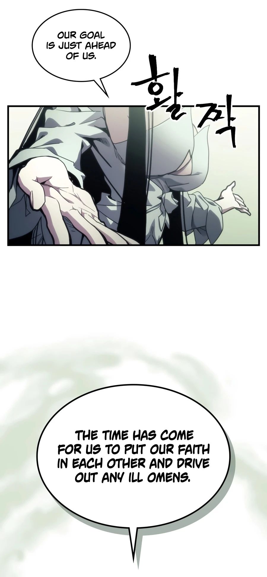 mr-devourer-please-act-like-a-final-boss-chap-129-2