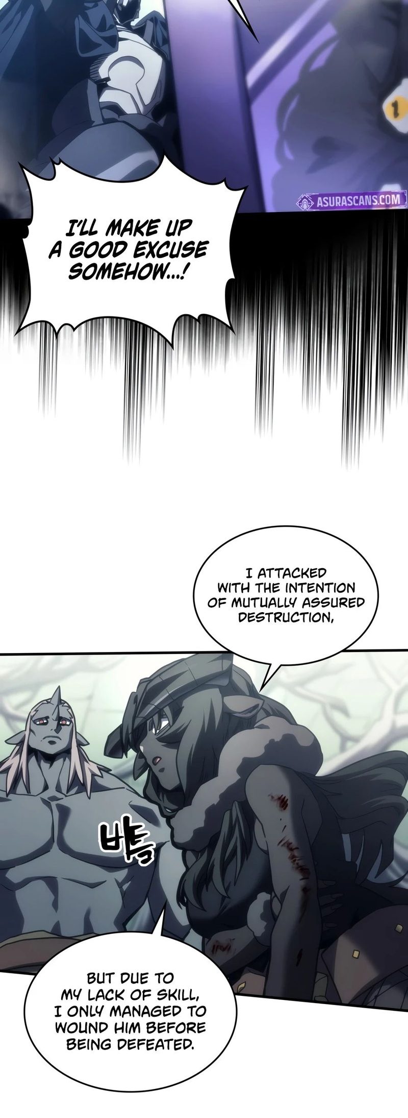 mr-devourer-please-act-like-a-final-boss-chap-134-2