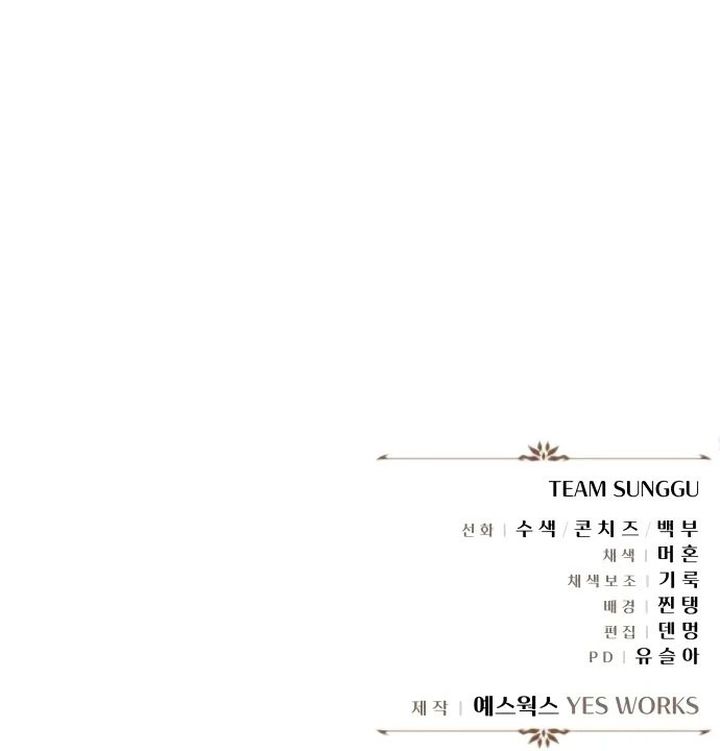 regressor-of-the-fallen-family-chap-110-17