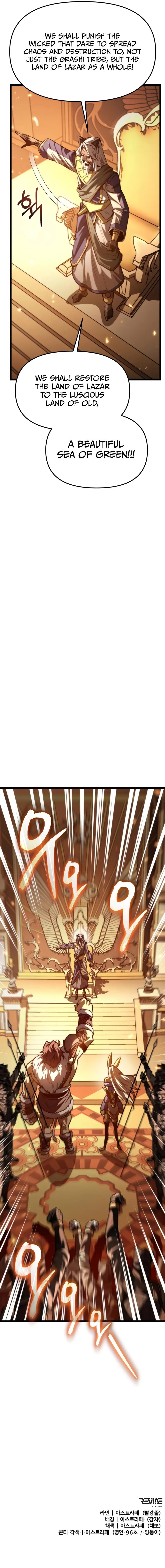 reincarnator-chap-116-13