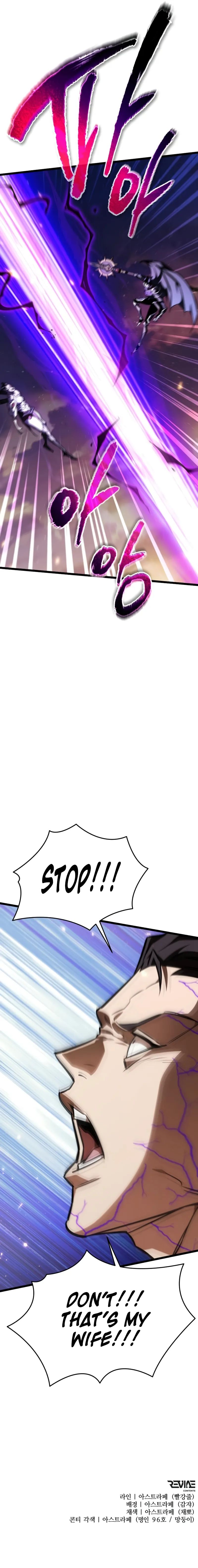 reincarnator-chap-122-12