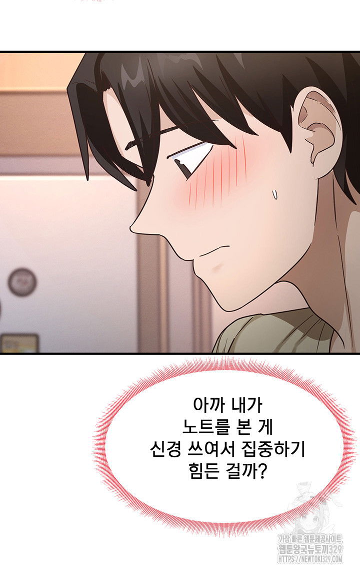 that-mans-study-method-raw-chap-8-14