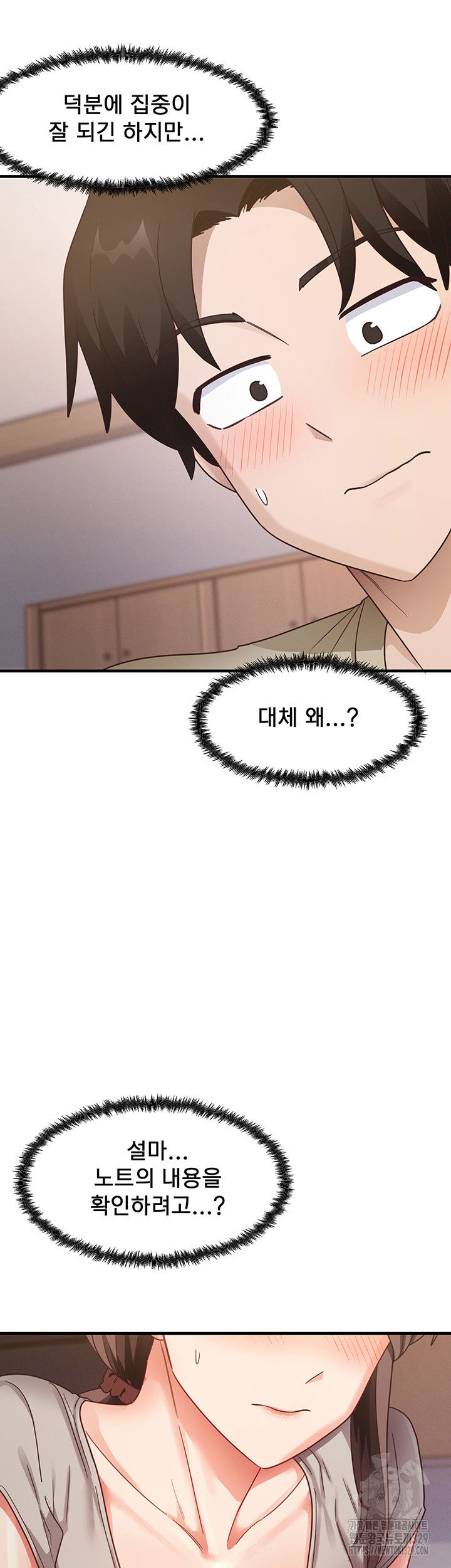 that-mans-study-method-raw-chap-8-27