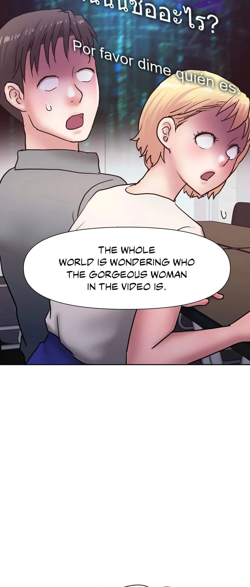 comes-with-benefits-chap-31-18