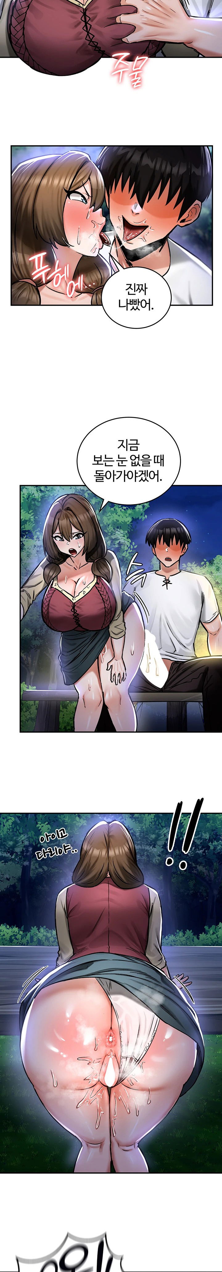 regressed-warriors-female-dominance-raw-chap-31-11