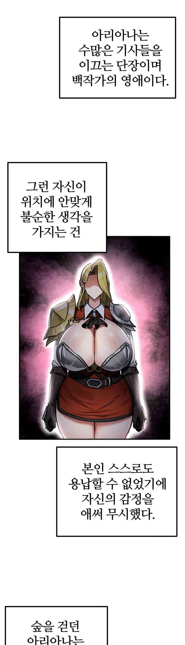 regressed-warriors-female-dominance-raw-chap-35-39