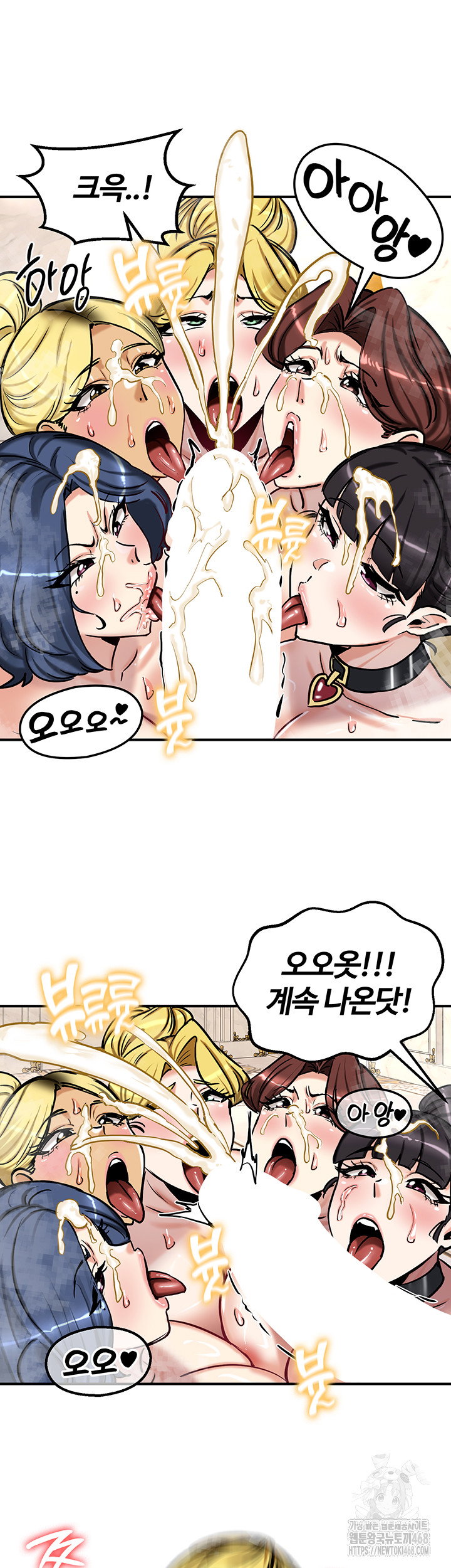 regressed-warriors-female-dominance-raw-chap-67-22