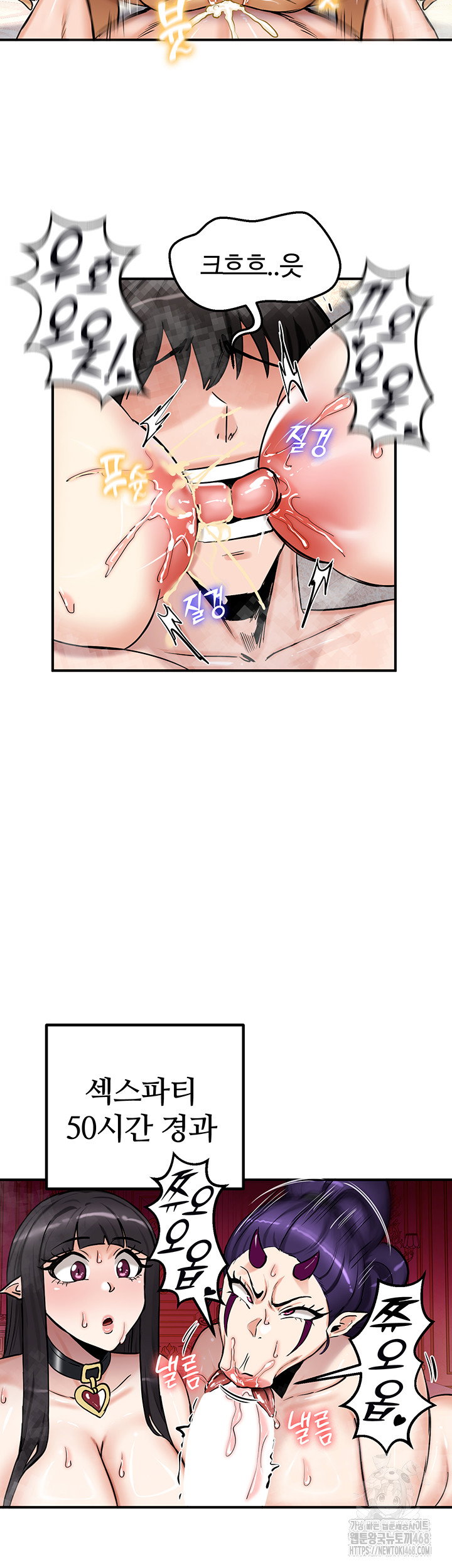 regressed-warriors-female-dominance-raw-chap-67-52