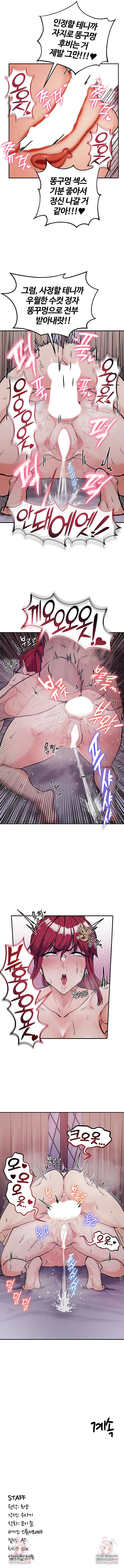 regressed-warriors-female-dominance-raw-chap-79-7