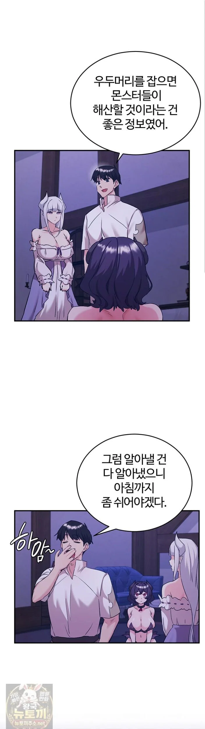 regressed-warriors-female-dominance-raw-chap-89-0