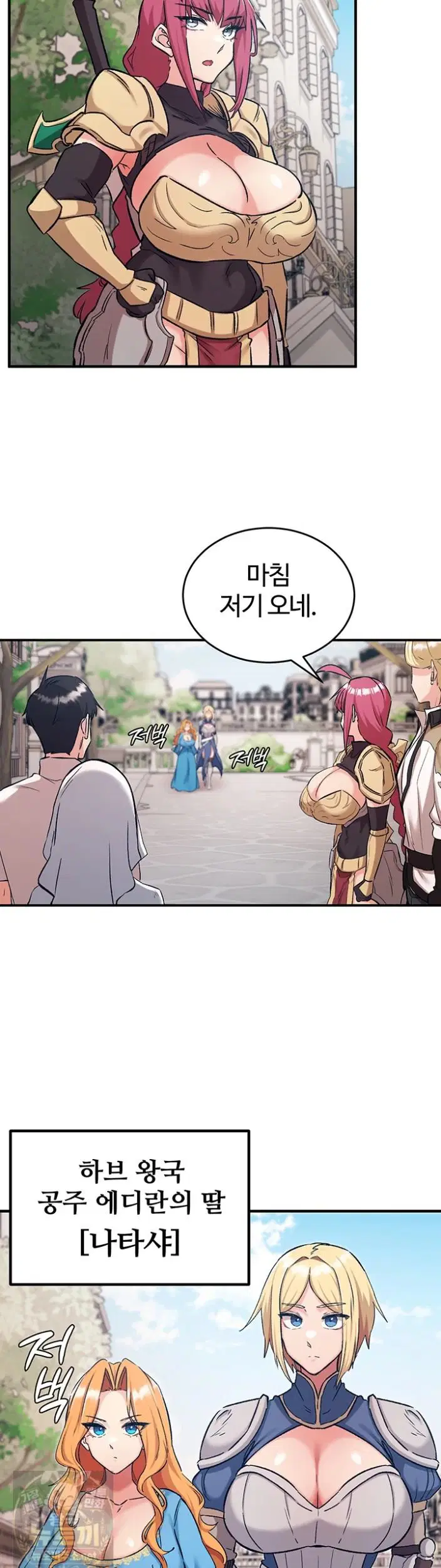 regressed-warriors-female-dominance-raw-chap-89-15