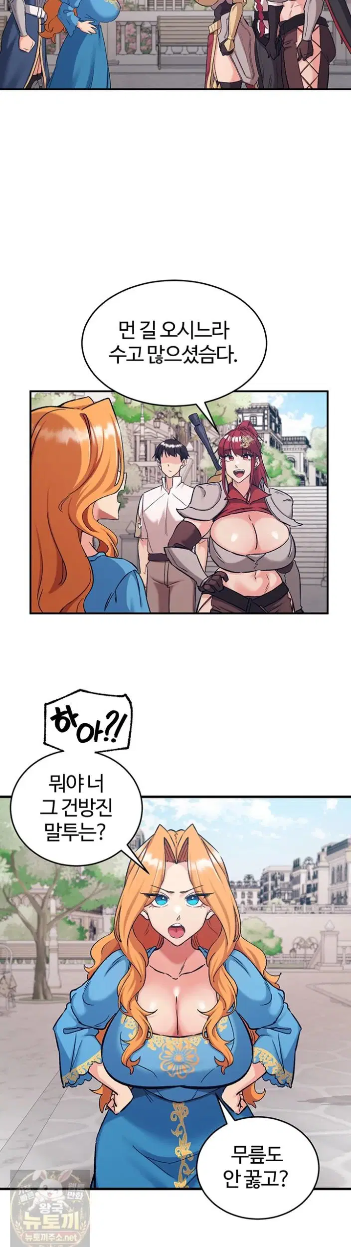regressed-warriors-female-dominance-raw-chap-89-17