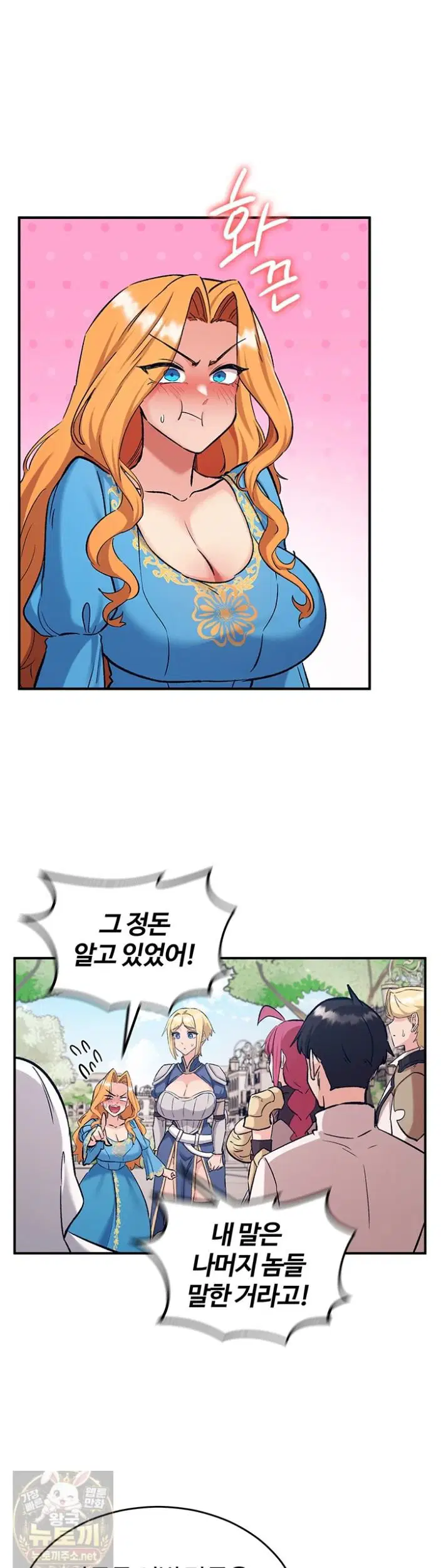 regressed-warriors-female-dominance-raw-chap-89-21