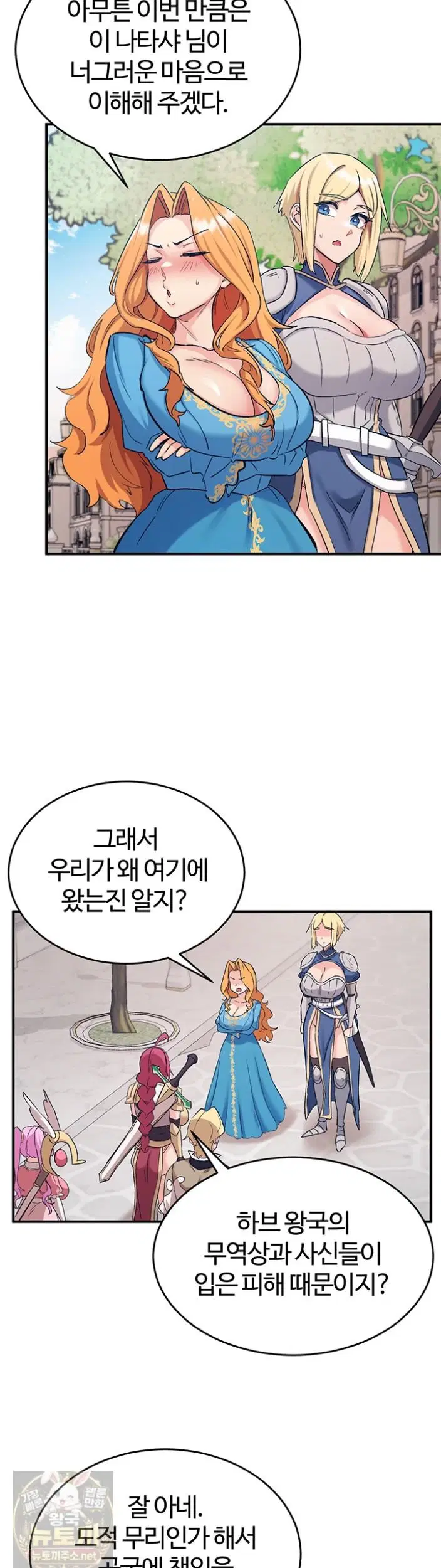 regressed-warriors-female-dominance-raw-chap-89-22