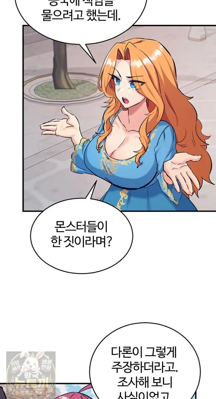 regressed-warriors-female-dominance-raw-chap-89-23