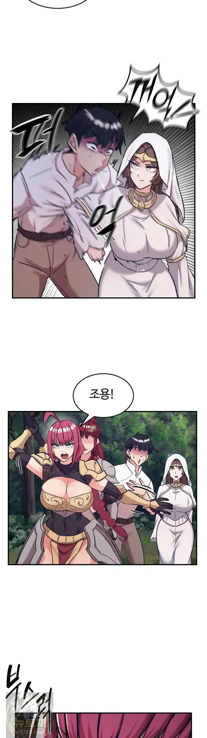 regressed-warriors-female-dominance-raw-chap-89-31