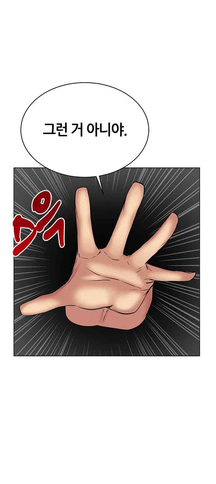 using-eroge-abilities-in-real-life-raw-chap-25-27