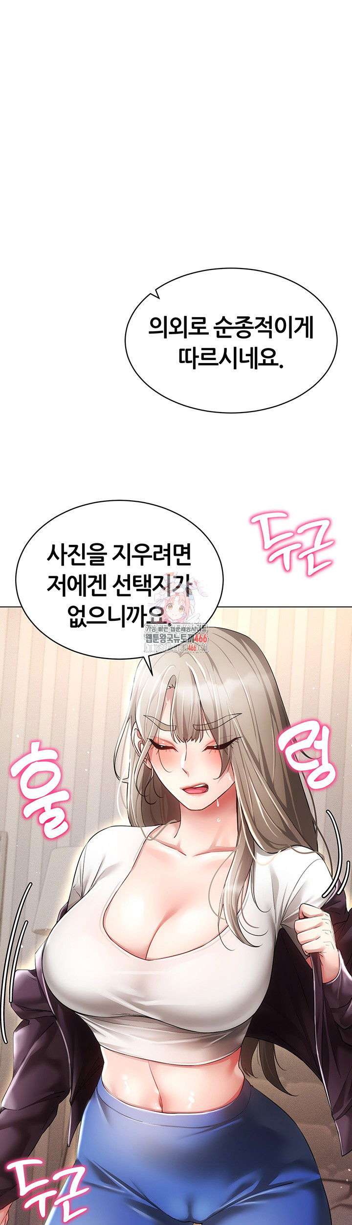 using-eroge-abilities-in-real-life-raw-chap-46-0