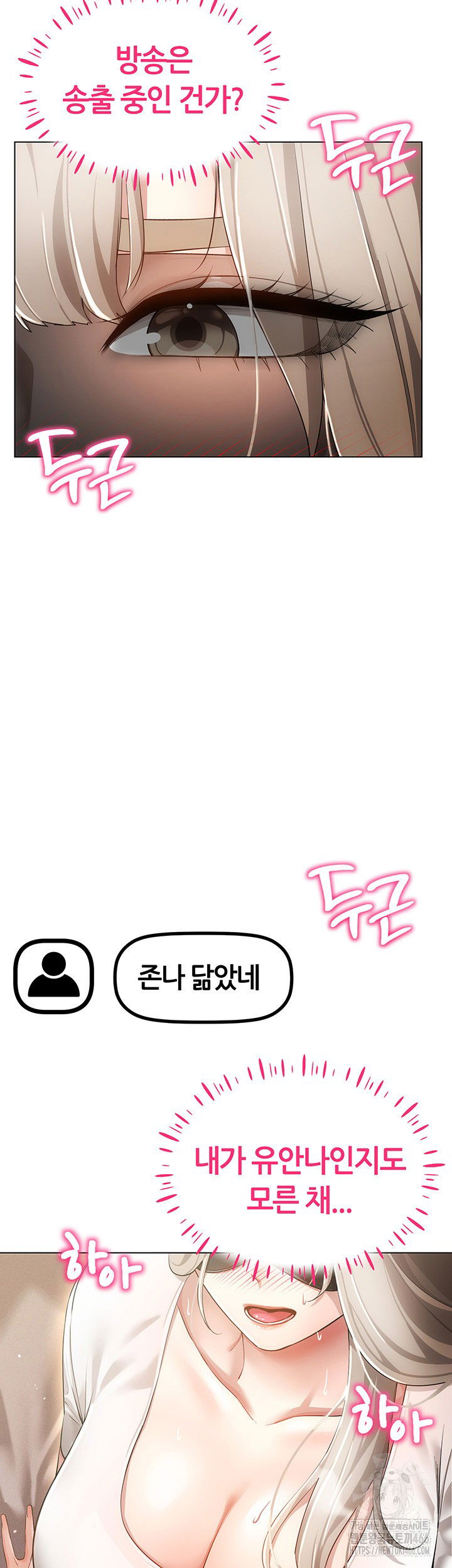 using-eroge-abilities-in-real-life-raw-chap-46-12