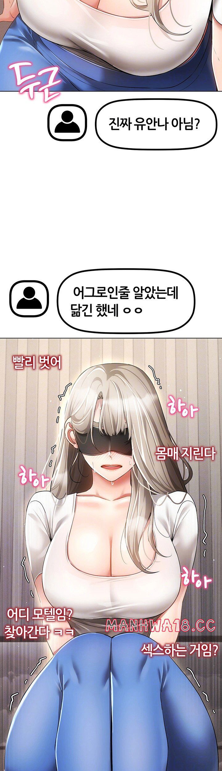 using-eroge-abilities-in-real-life-raw-chap-46-13