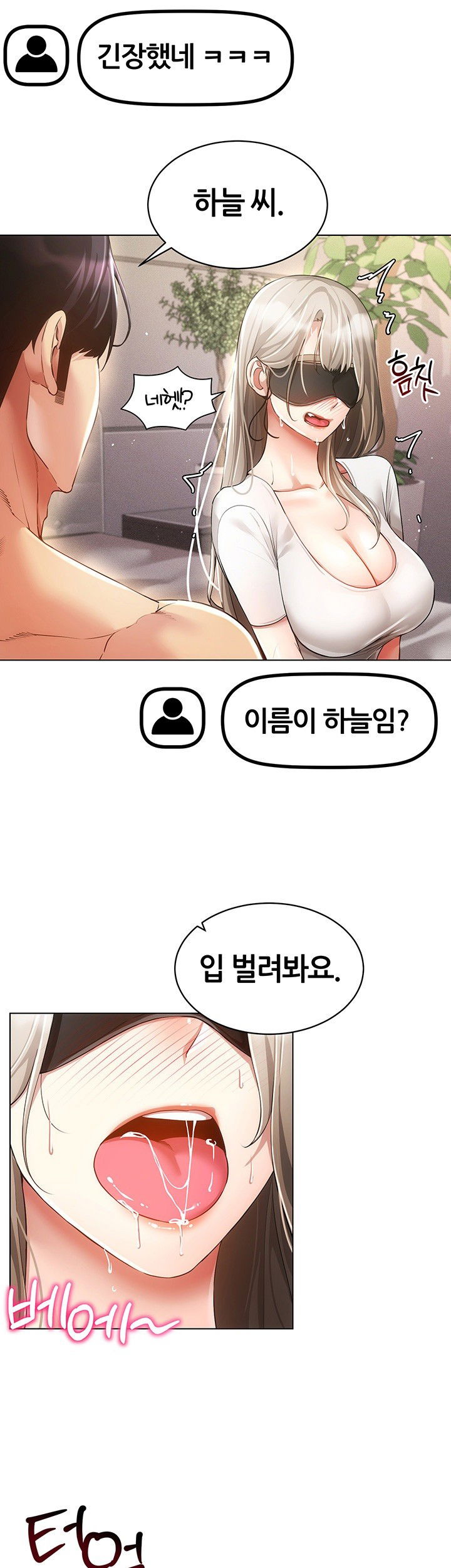 using-eroge-abilities-in-real-life-raw-chap-46-15