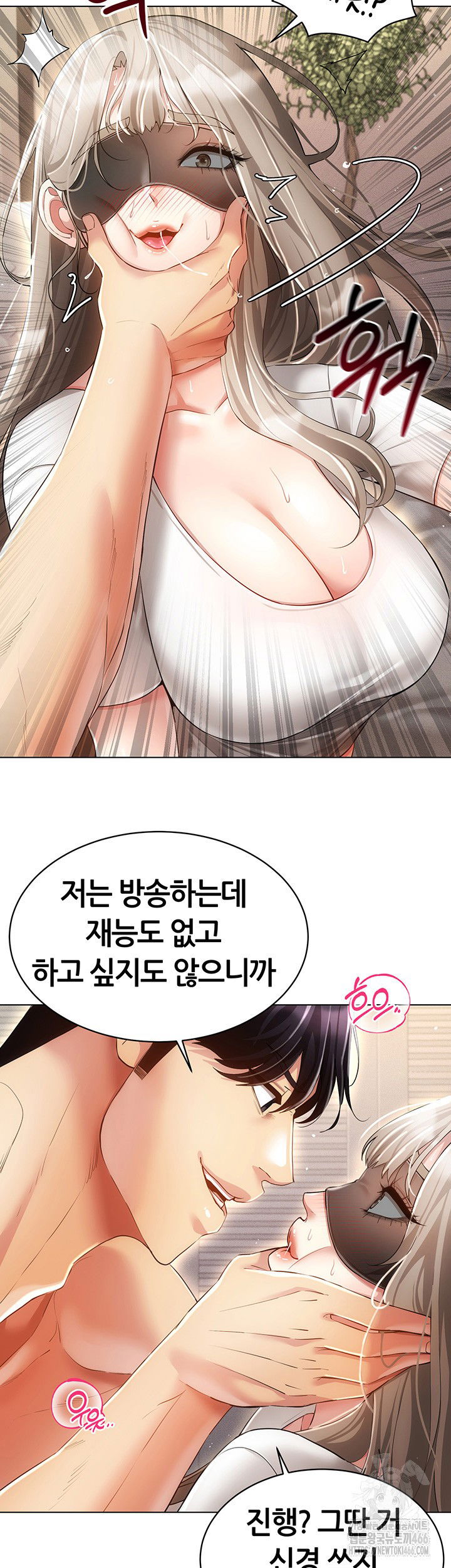 using-eroge-abilities-in-real-life-raw-chap-46-16