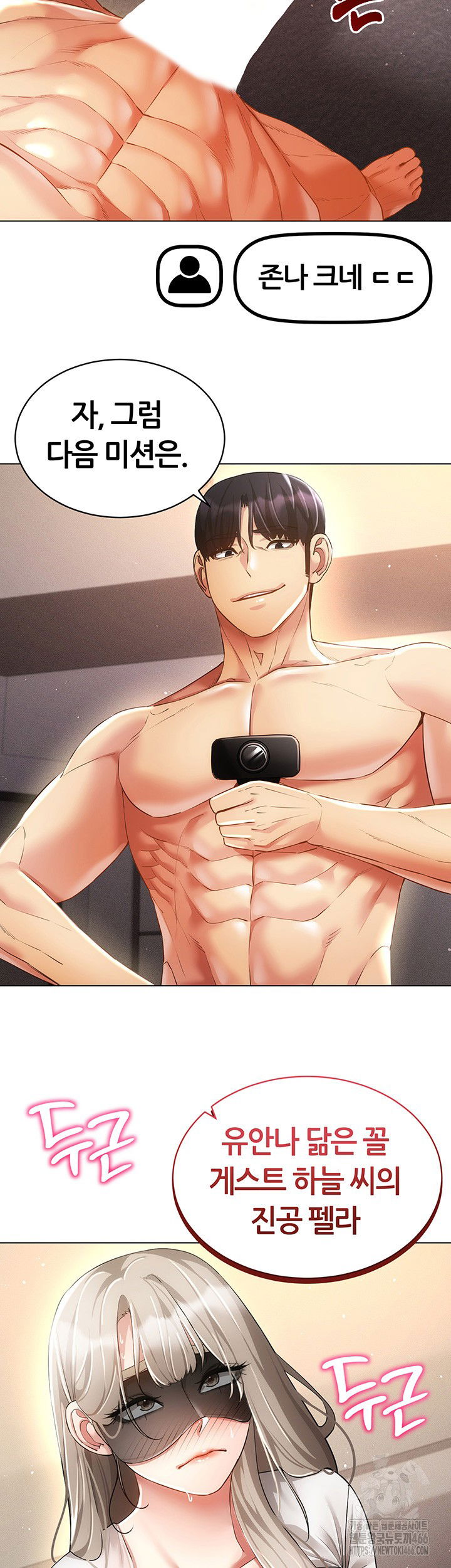 using-eroge-abilities-in-real-life-raw-chap-46-35