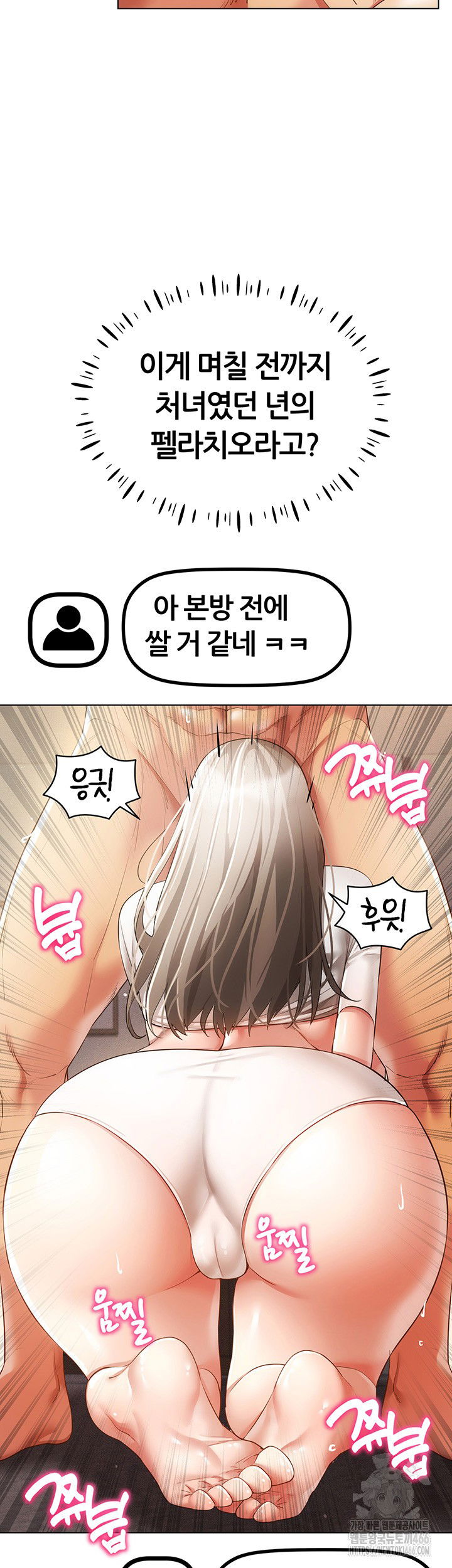 using-eroge-abilities-in-real-life-raw-chap-46-40