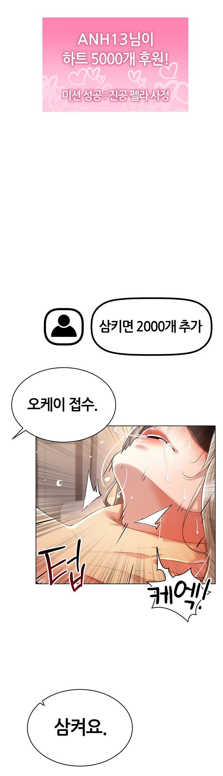 using-eroge-abilities-in-real-life-raw-chap-46-47