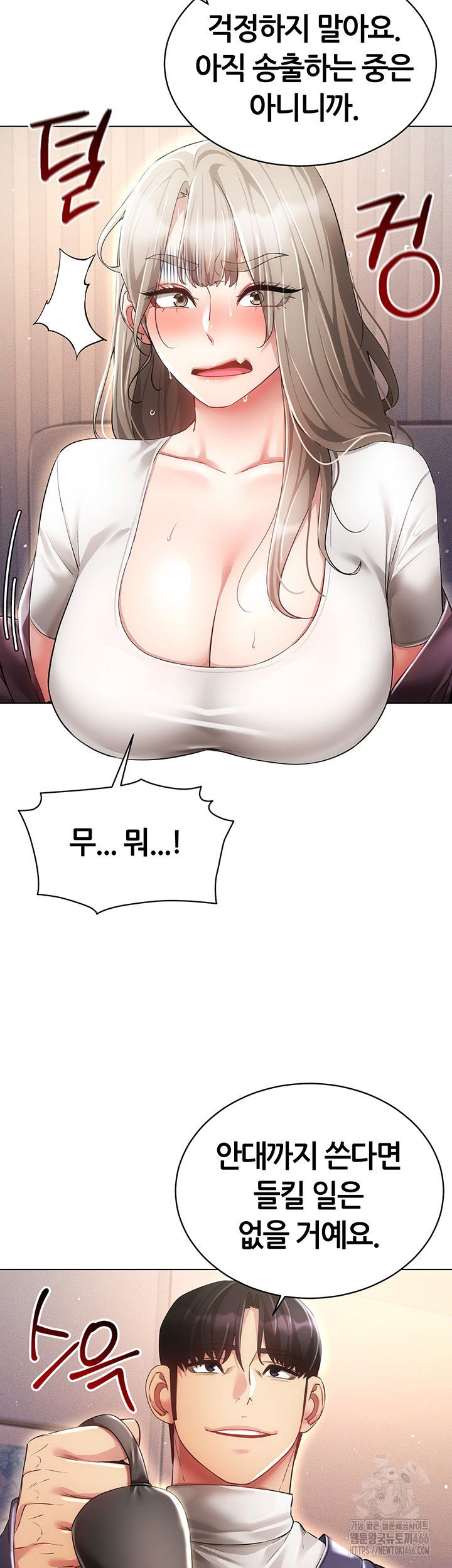 using-eroge-abilities-in-real-life-raw-chap-46-4