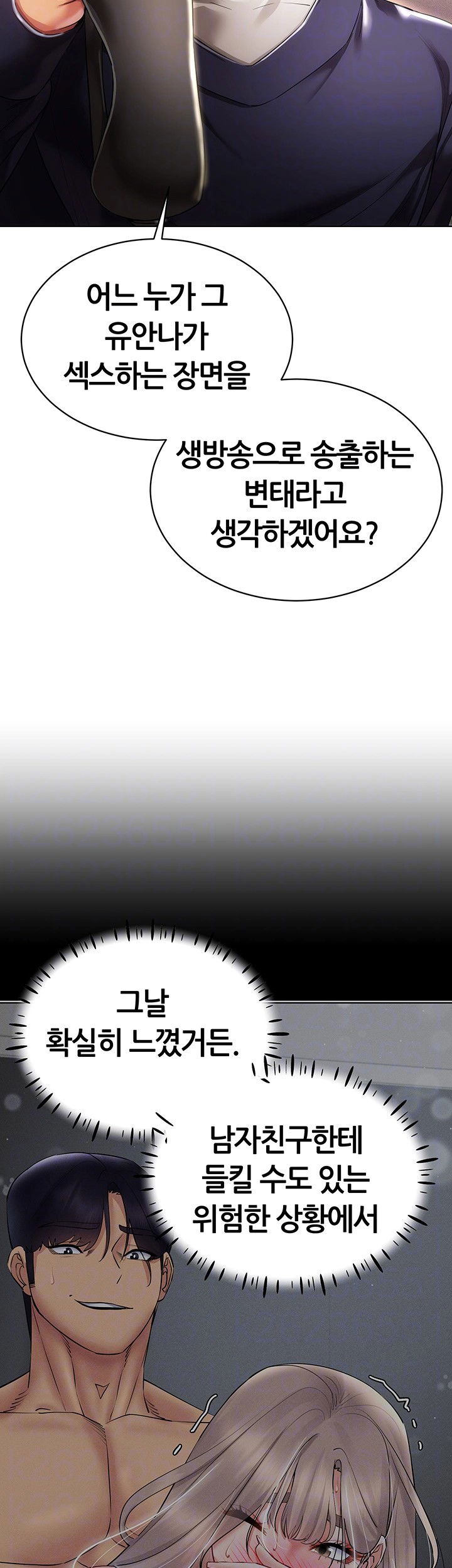 using-eroge-abilities-in-real-life-raw-chap-46-5