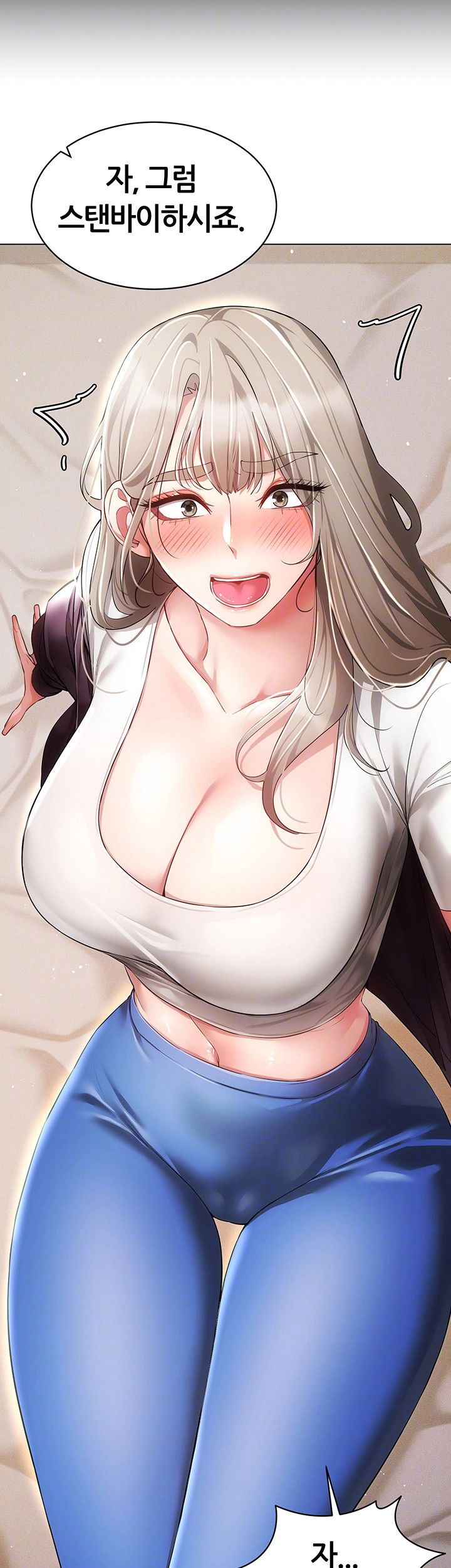 using-eroge-abilities-in-real-life-raw-chap-46-7