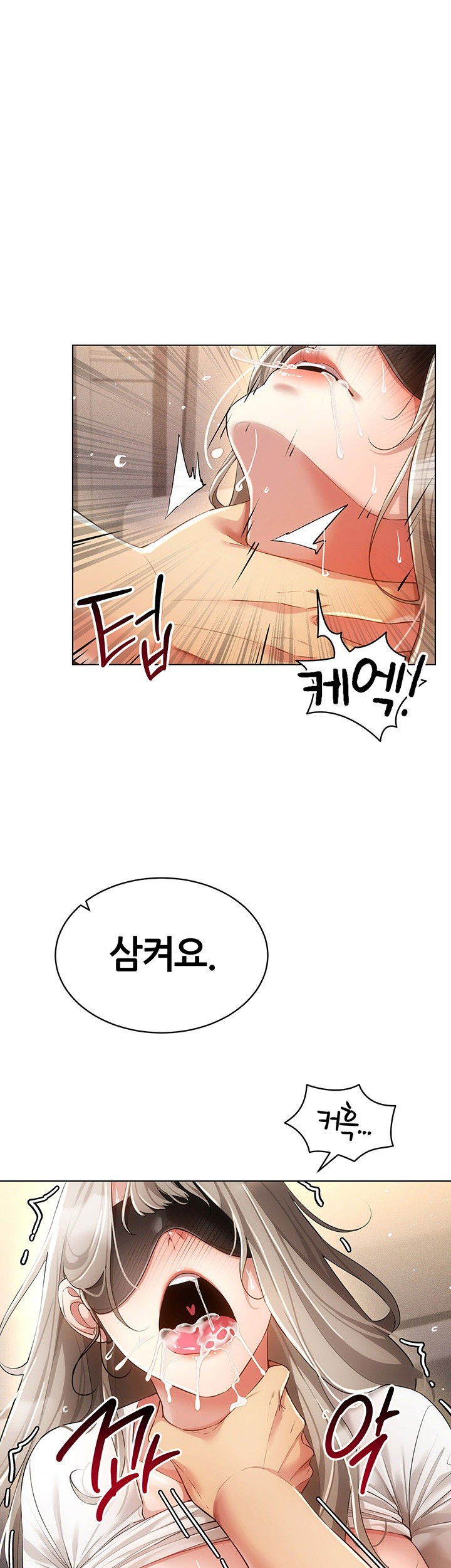 using-eroge-abilities-in-real-life-raw-chap-47-0