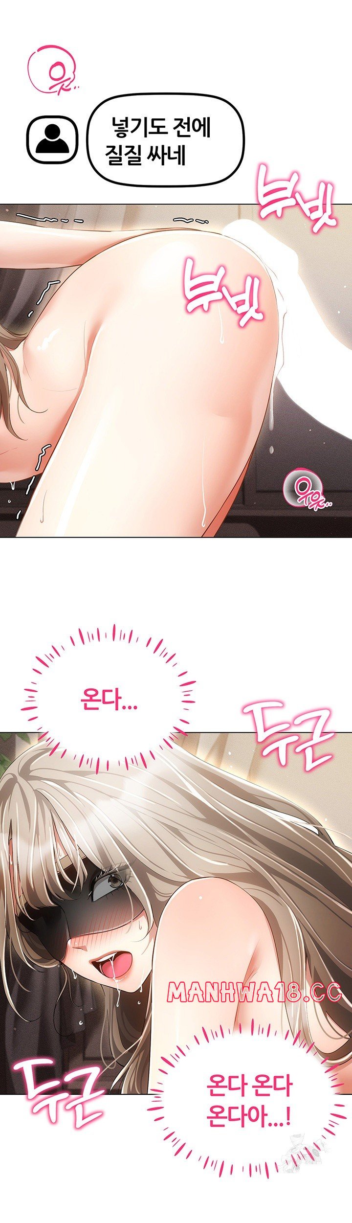 using-eroge-abilities-in-real-life-raw-chap-47-10