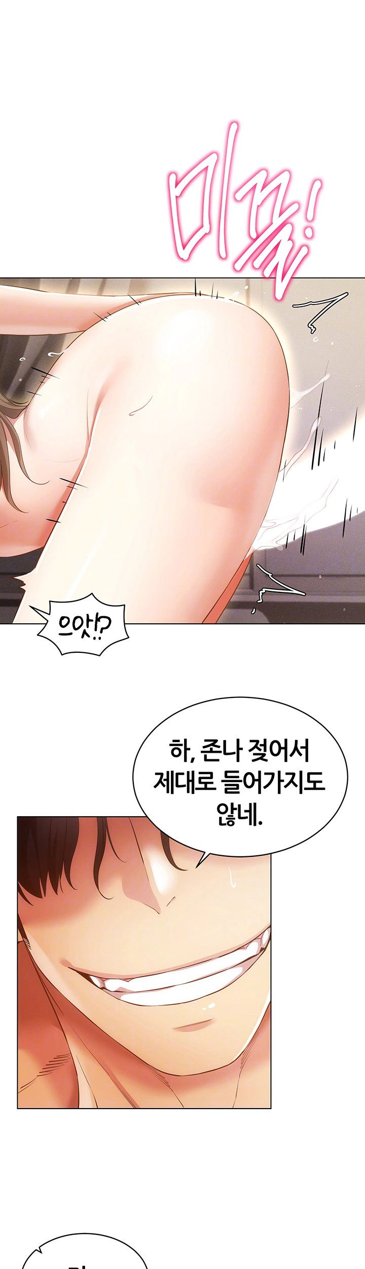 using-eroge-abilities-in-real-life-raw-chap-47-11