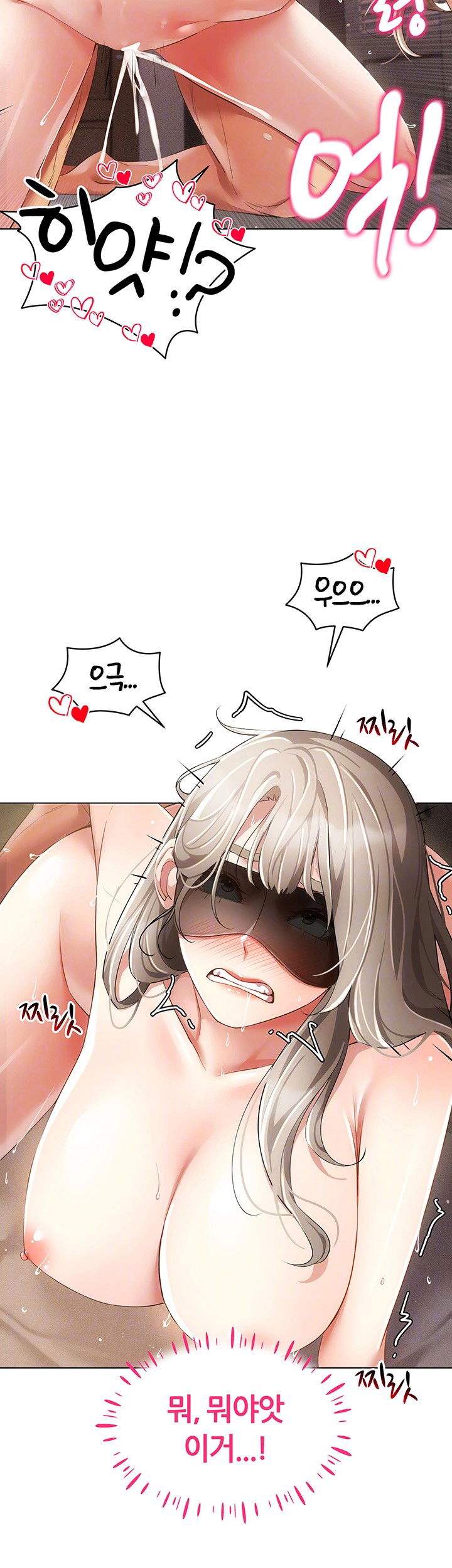 using-eroge-abilities-in-real-life-raw-chap-47-13