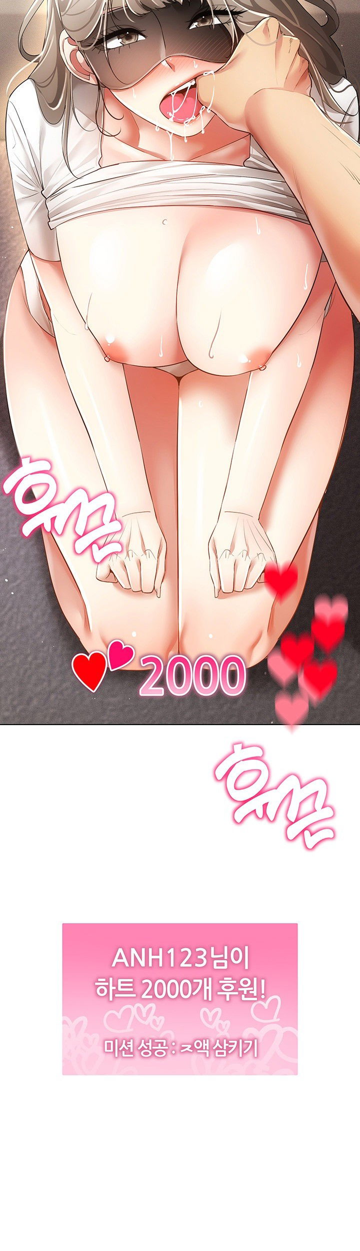 using-eroge-abilities-in-real-life-raw-chap-47-2