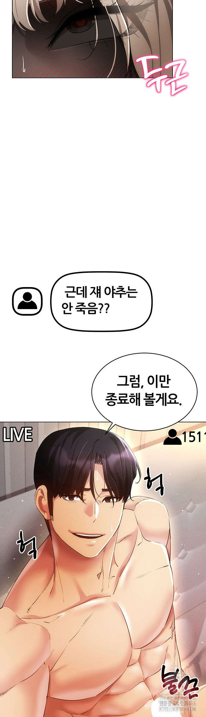using-eroge-abilities-in-real-life-raw-chap-47-31