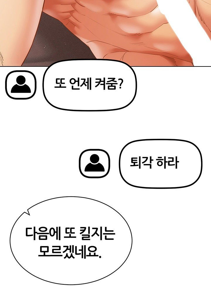using-eroge-abilities-in-real-life-raw-chap-47-32