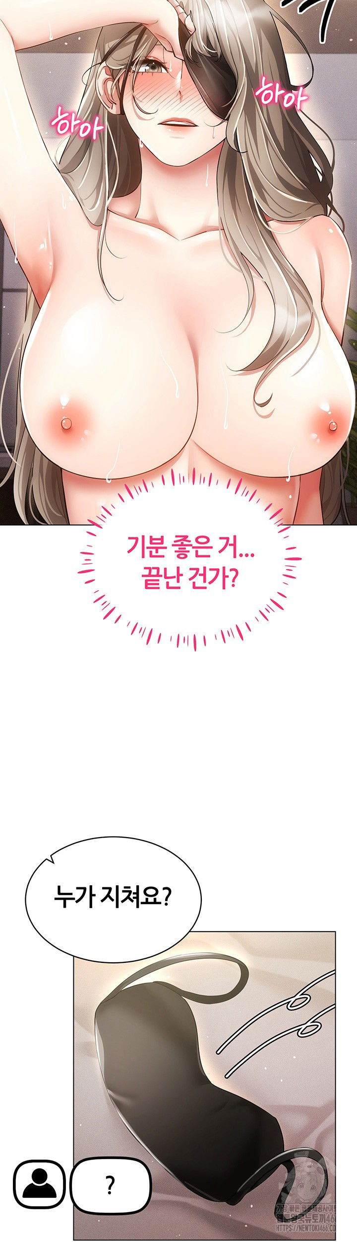 using-eroge-abilities-in-real-life-raw-chap-47-35