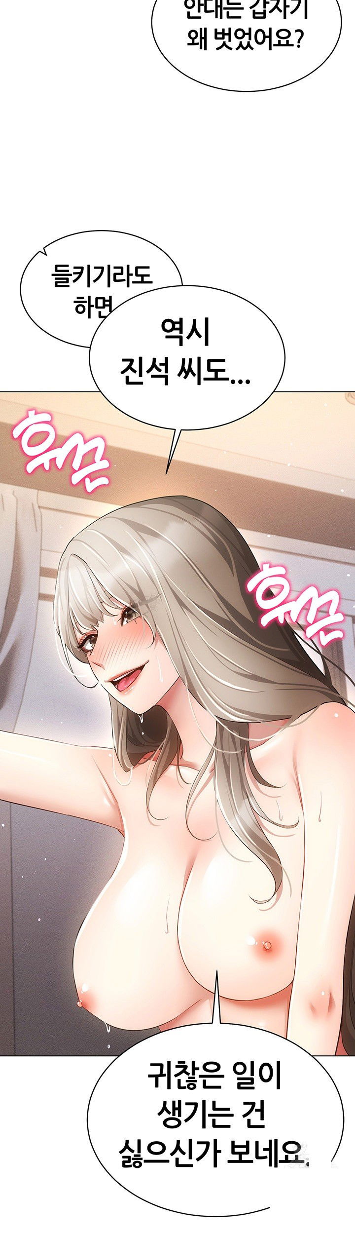 using-eroge-abilities-in-real-life-raw-chap-47-40