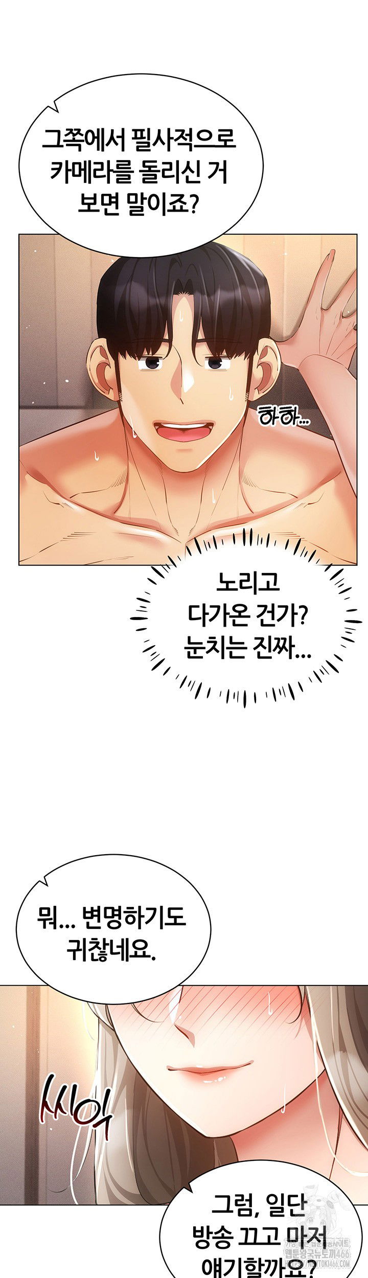 using-eroge-abilities-in-real-life-raw-chap-47-41