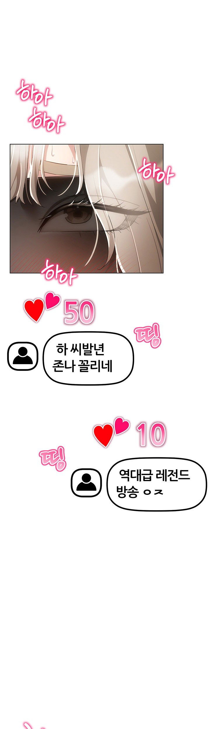 using-eroge-abilities-in-real-life-raw-chap-47-4