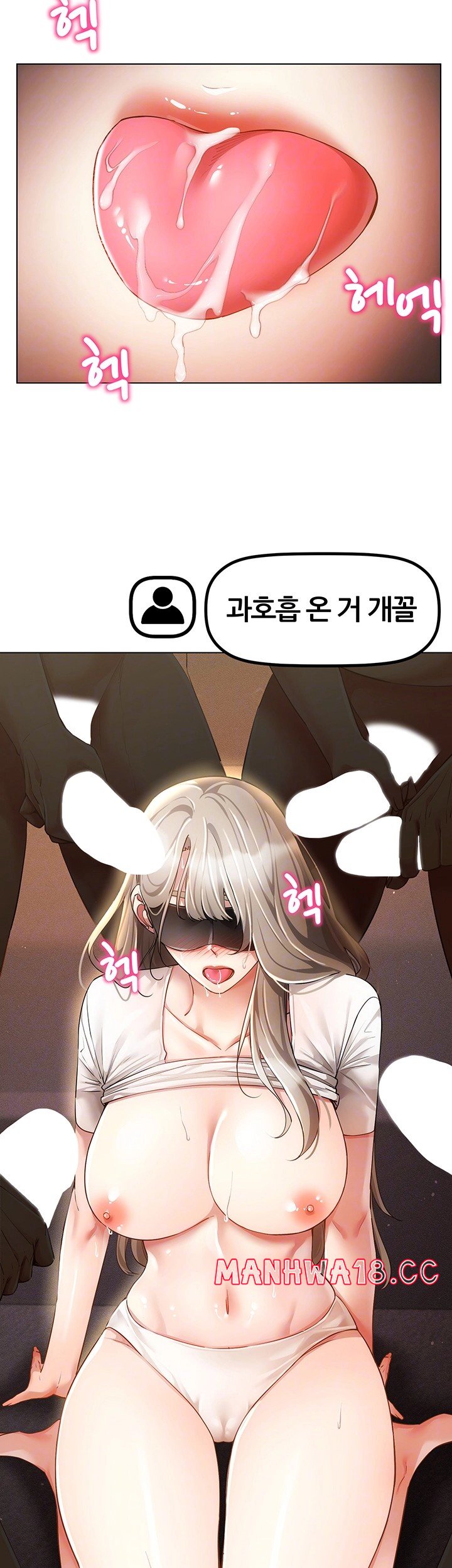 using-eroge-abilities-in-real-life-raw-chap-47-5