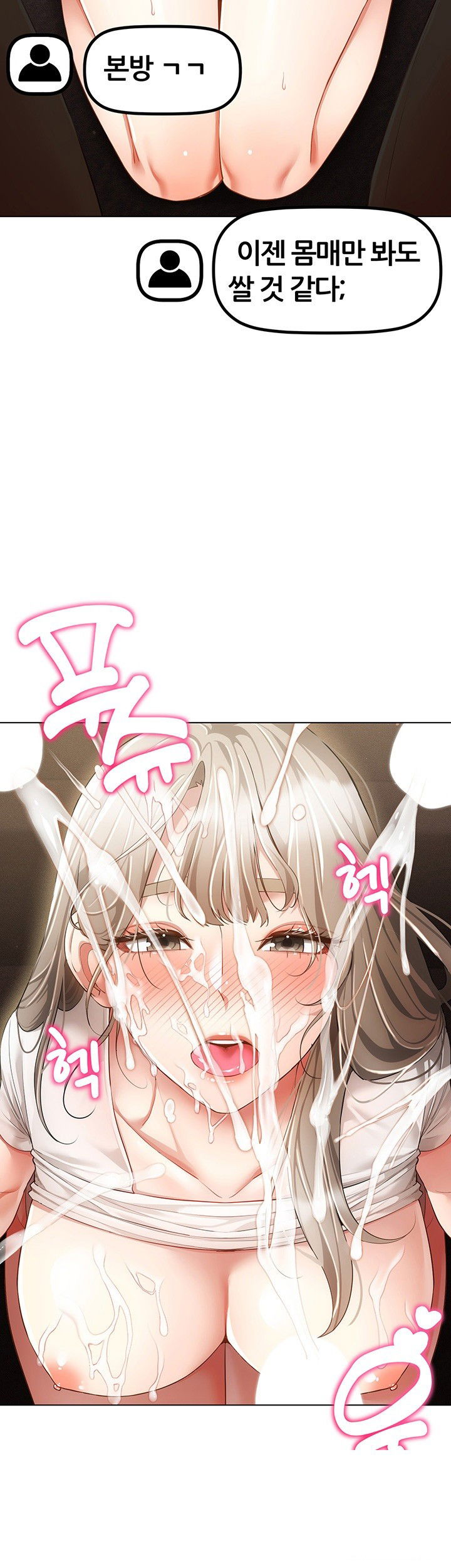 using-eroge-abilities-in-real-life-raw-chap-47-6