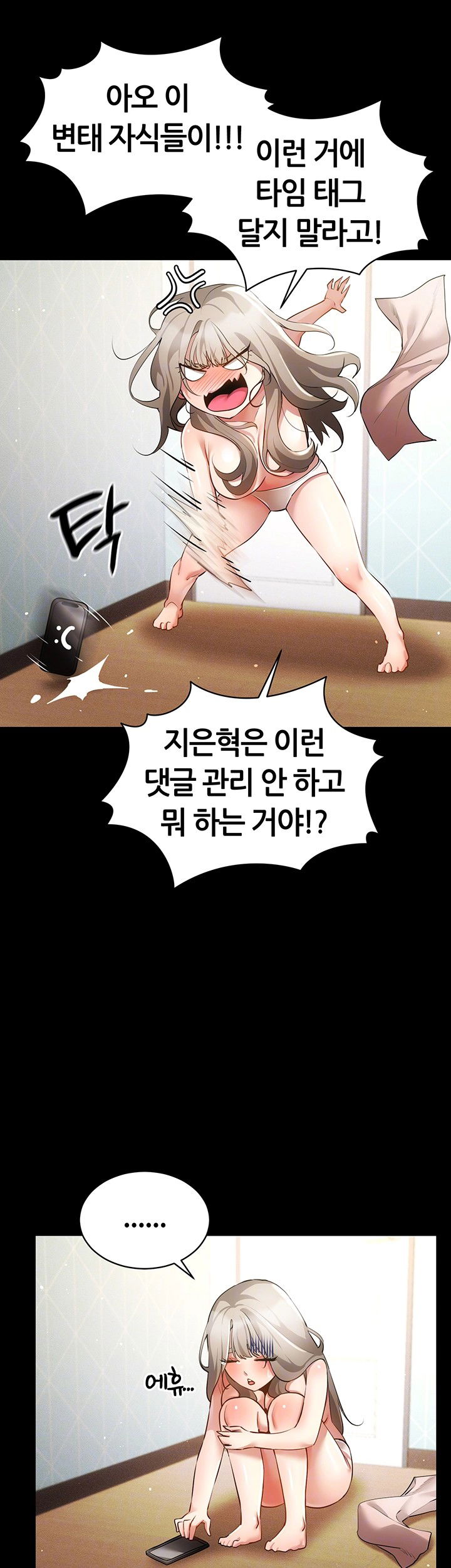 using-eroge-abilities-in-real-life-raw-chap-48-11