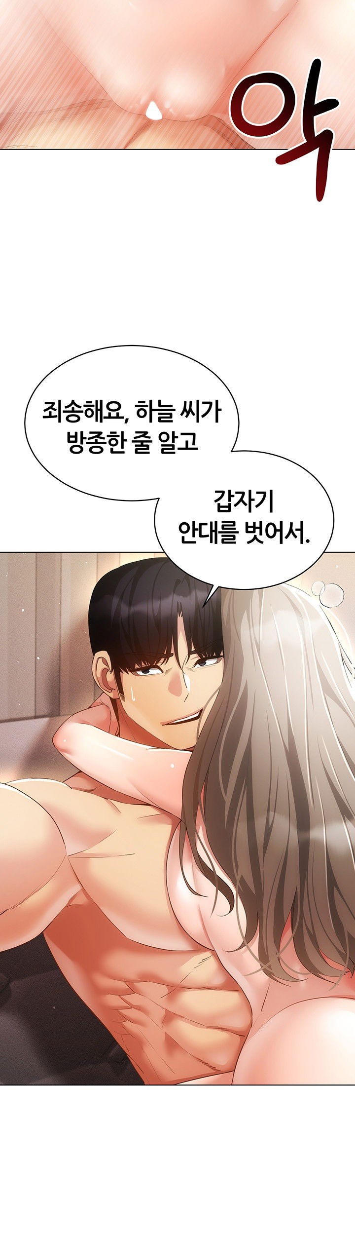 using-eroge-abilities-in-real-life-raw-chap-48-1