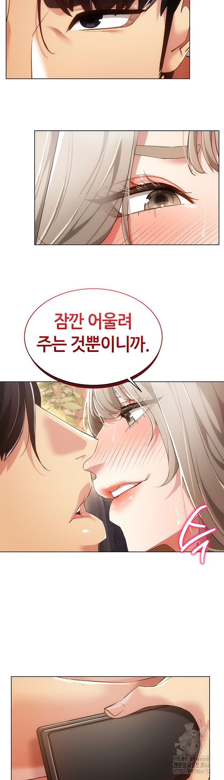 using-eroge-abilities-in-real-life-raw-chap-48-20