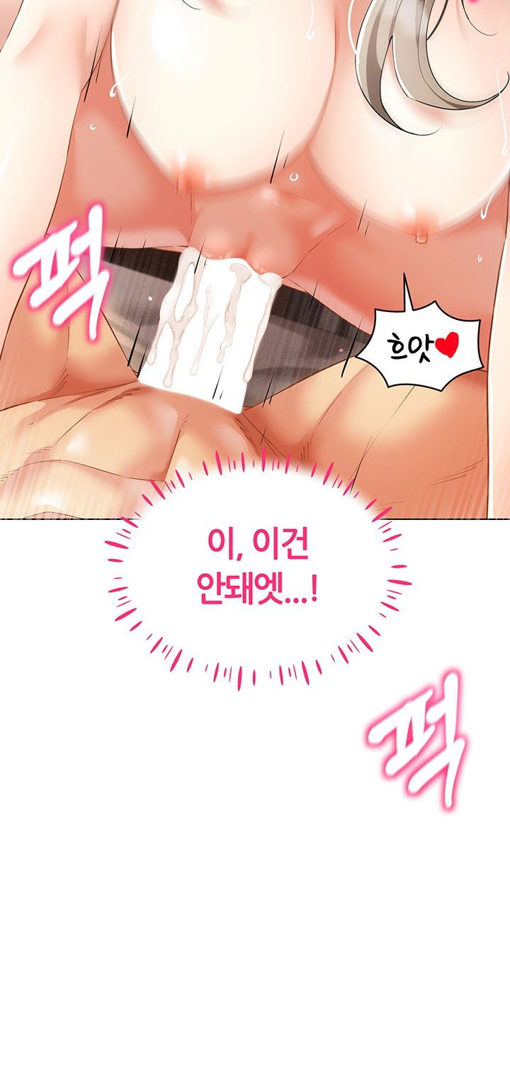 using-eroge-abilities-in-real-life-raw-chap-48-31