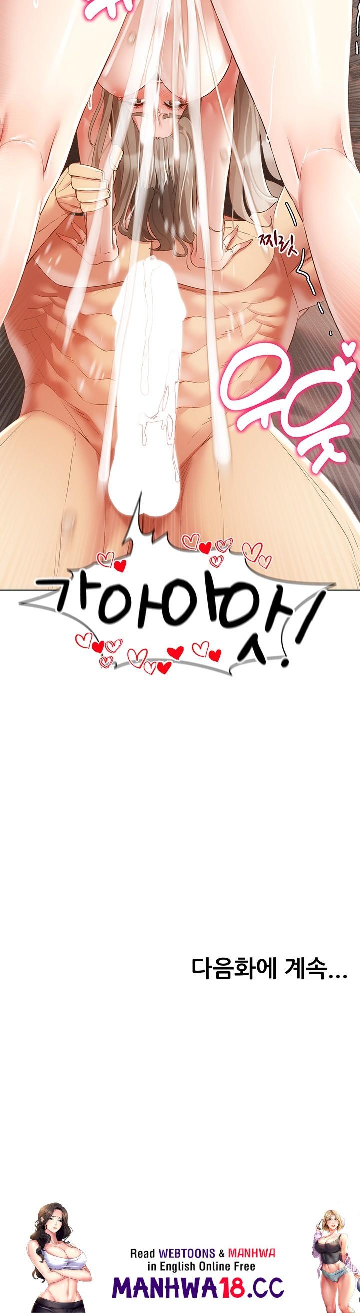 using-eroge-abilities-in-real-life-raw-chap-48-37